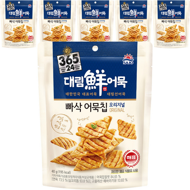 사조 대림 365 24 빠삭 어묵칩 오리지널, 40g, 6개