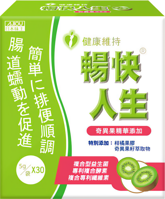 AJIOU 日本味王 暢快人生 奇異果 30包, 30入, 150g, 1盒