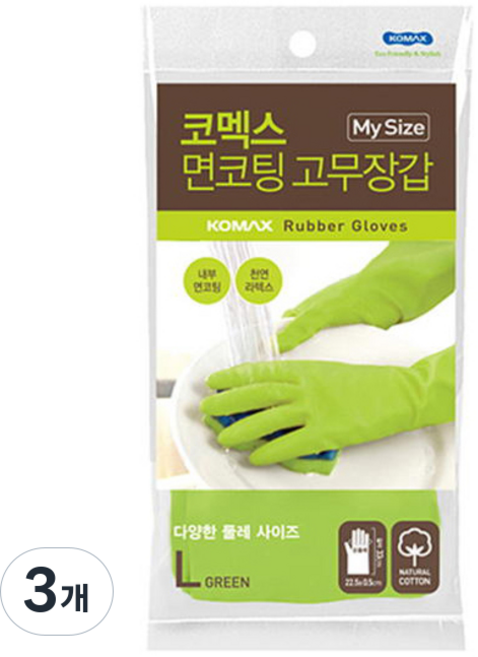 코멕스 면코팅 고무장갑, 그린, 대(L), 3개
