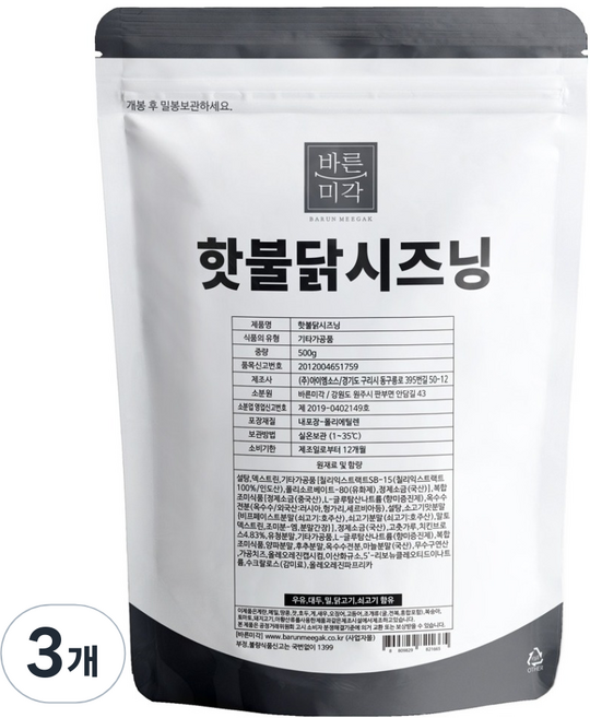 바른미각 핫불닭 시즈닝 가루, 500g, 3개