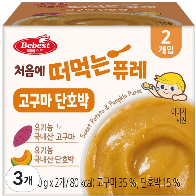 베베스트 처음에 떠먹는 퓨레, 혼합맛(고구마/단호박), 160g, 3개