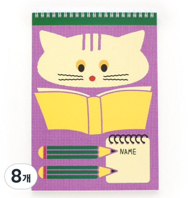 헬로우모리스 책읽는 고양이 종합장, 혼합색상, 8개