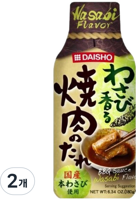 다이쇼 와사비 스테이크 바베큐 소스, 180g, 2개