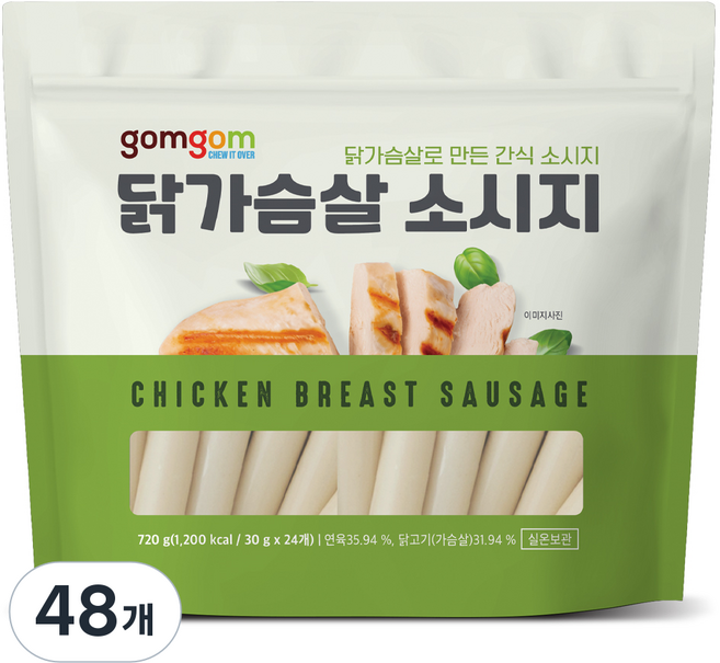 곰곰 닭가슴살 소시지, 30g, 48개