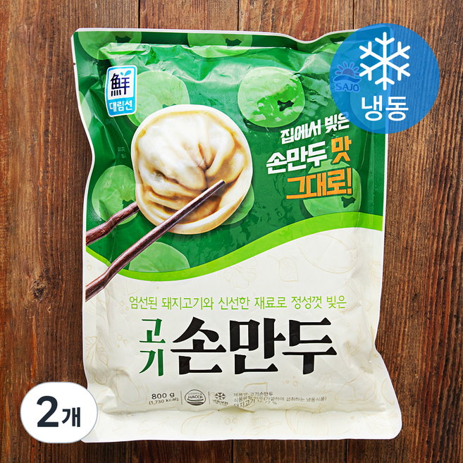 대림선 고기 손만두 (냉동), 800g, 2개