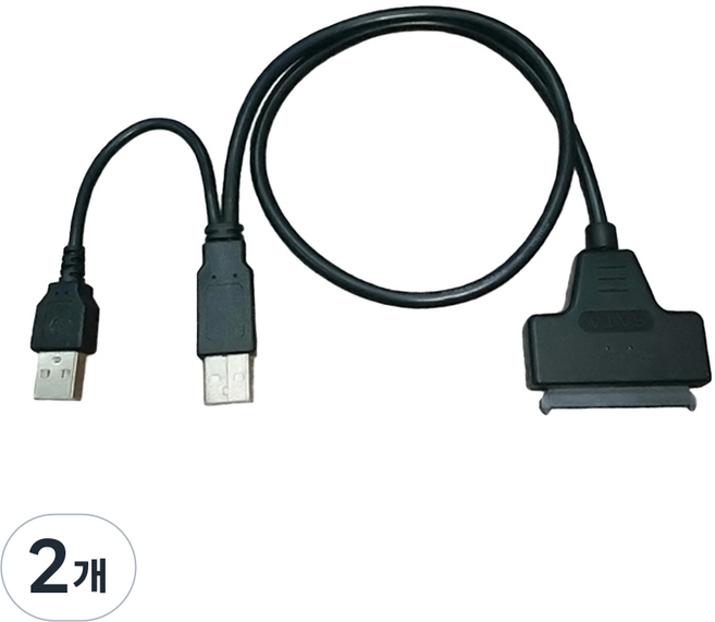 케이엘컴 SATA to USB 2.0 컨버터, KL-STU20, 2개