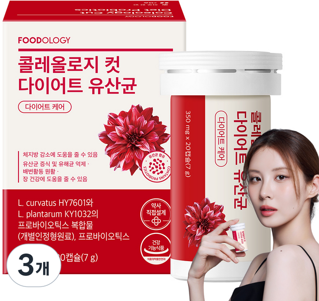 푸드올로지 정품 콜레올로지컷 다이어트 유산균, 20정, 3개