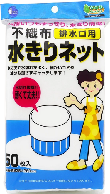 排水口濾網, 50個, 1組