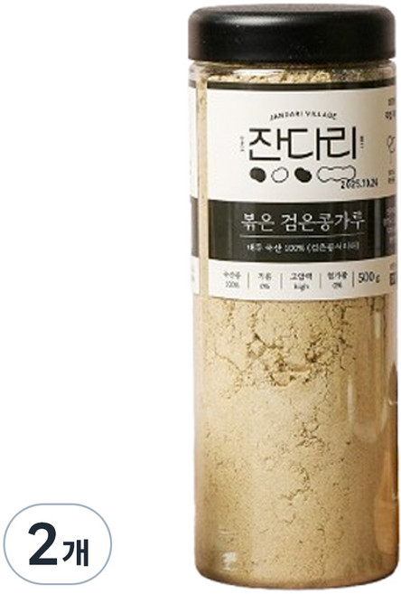잔다리 볶은검은콩가루, 500g, 2개