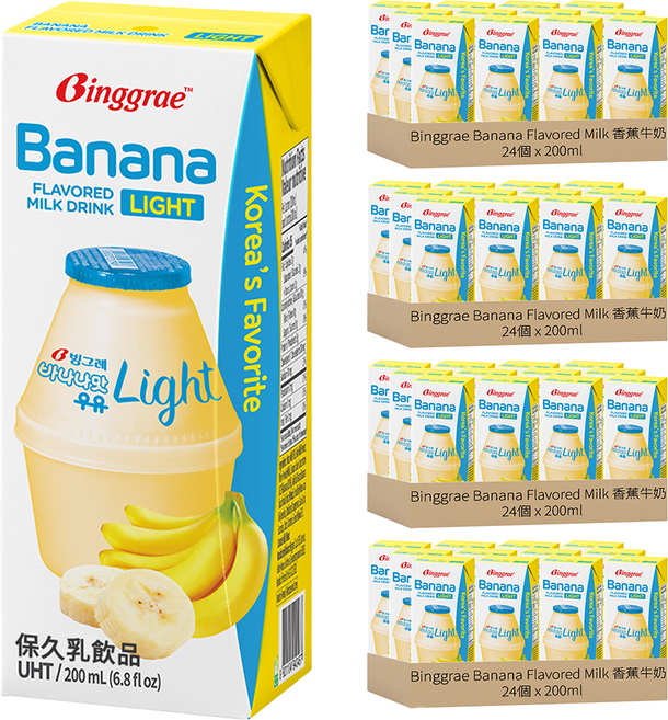 Binggrae Banana Flavored Milk 香蕉牛奶 light 香蕉風味保久乳飲品, 200ml, 96入