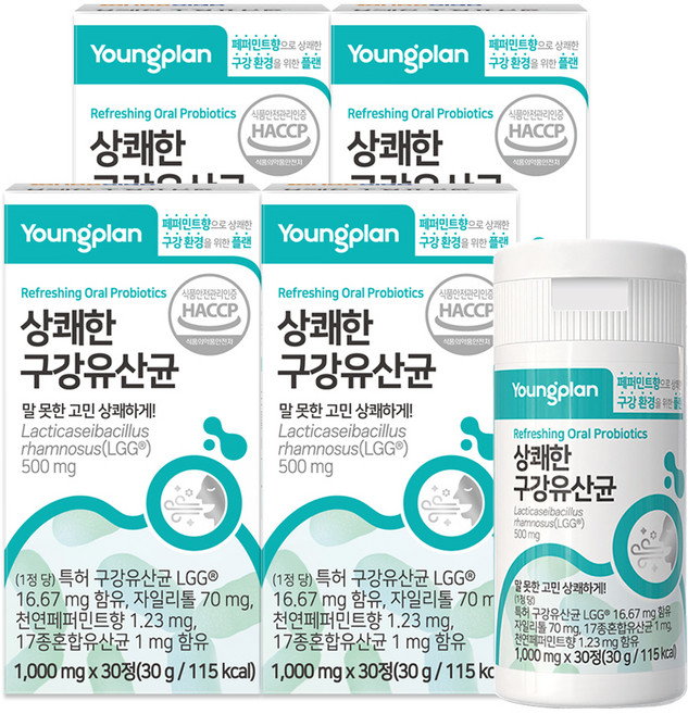 YUNGJIN PHARM LGG清爽乳酸菌錠 30g, 4個, 30顆