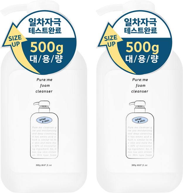 와더스킨 퓨어미 약알칼리성 폼클렌징, 500g, 2개