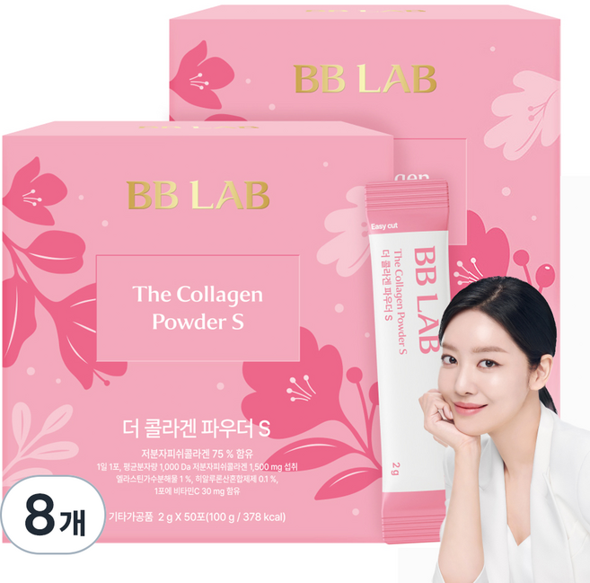 BB LAB 科研 膠原蛋白粉S, 50冊, 8個