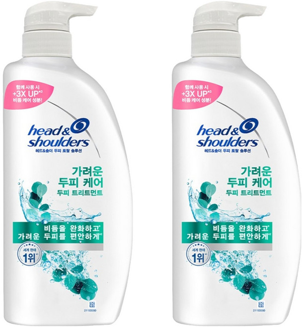 헤드앤숄더 토탈 솔루션 가려운 두피 케어 트리트먼트, 850ml, 2개