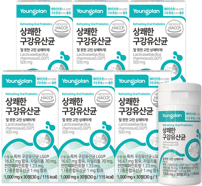 YUNGJIN PHARM LGG清爽乳酸菌錠 30g, 6個, 30顆