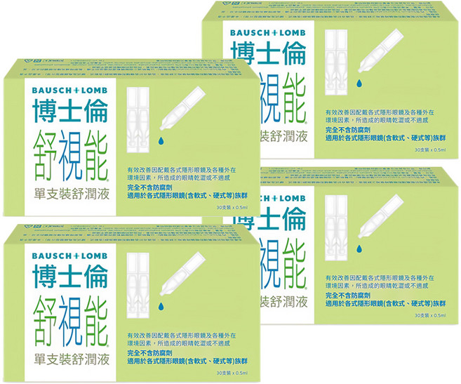 BAUSCH LOMB 博士倫 舒視能 舒潤液, 15ml, 4盒