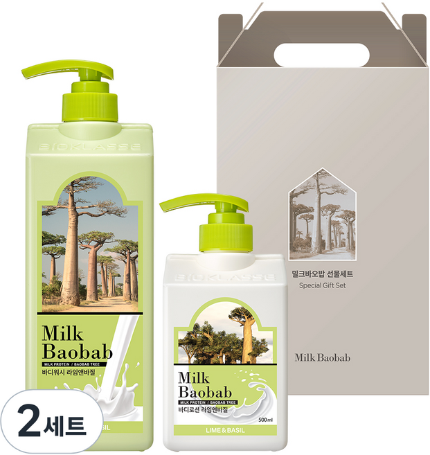 밀크바오밥 바디 2종 선물세트 라임앤바질향, 2세트