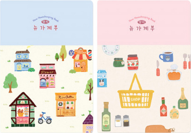 양지다이어리 뉴가계부 25, 랜덤발송, 2개