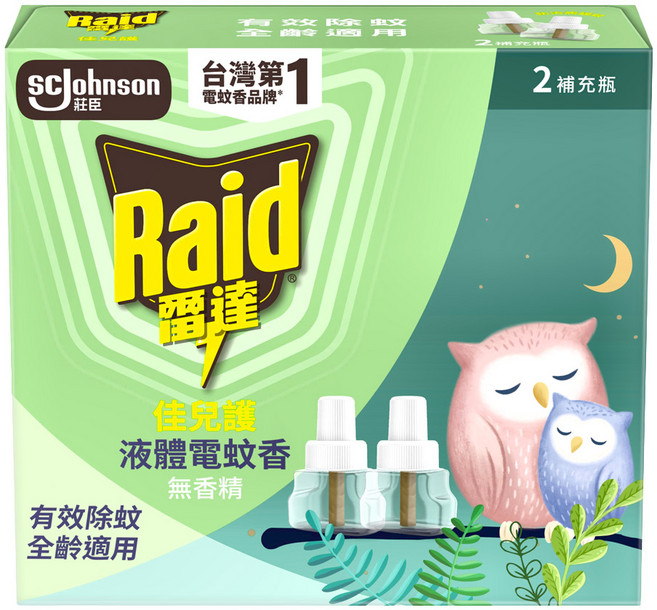 Raid 雷達 佳兒護液體電蚊香補充瓶 無臭無味 2瓶, 白色 + 透明色, 1盒