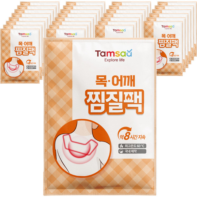 탐사 목.어깨 찜질팩 붙이는 핫팩 국내생산, 30개