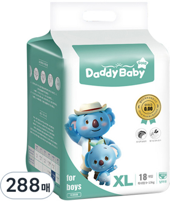 대디베이비 골드 팬티기저귀 남아용, 특대형(XL), 288매