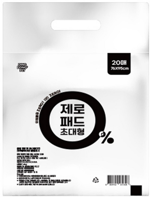 딩동펫 반려동물 제로 배변패드 무향, 20개입, 1개