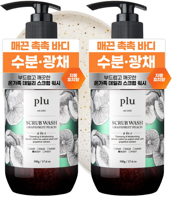 플루 바디 스크럽 워시 자몽 피치, 500g, 2개