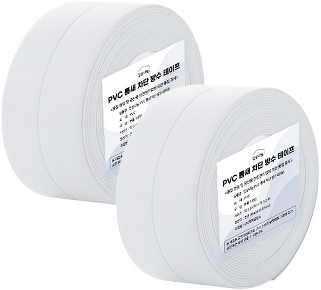 일상나눔 PVC 틈새 차단 방수 테이프 화이트, 2개