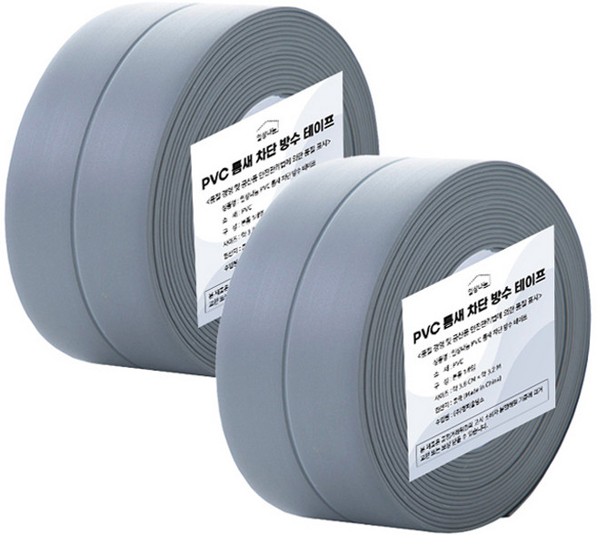 일상나눔 PVC 틈새 차단 방수 테이프, 그레이, 2개