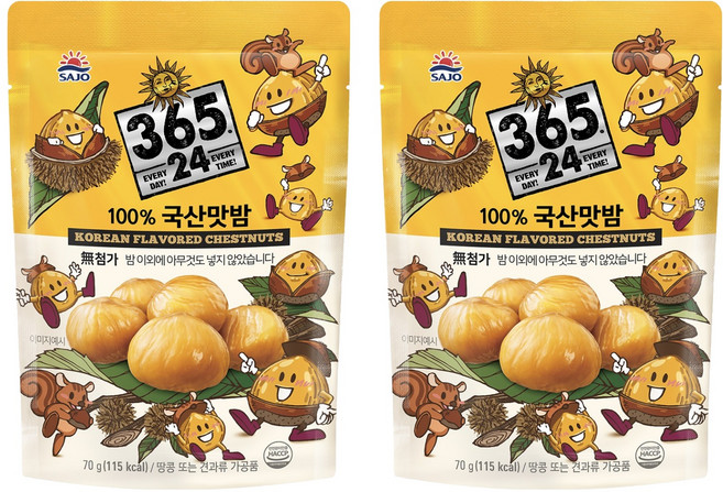해표 국산 맛밤, 2개