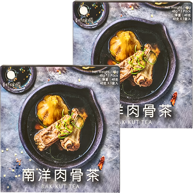 香料共和國 南洋肉骨茶, 48g, 2盒