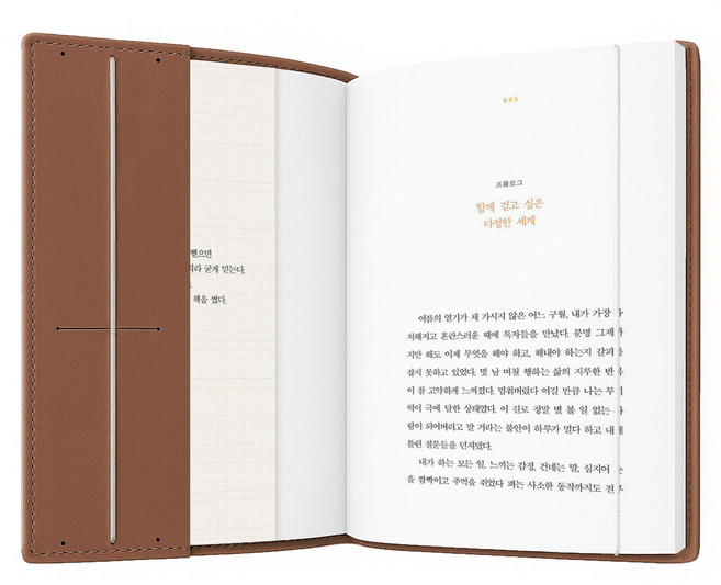 리코즈 밴딩 북커버 L, 브라운, 1개