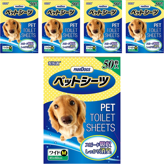 PAMDOGS 幫狗適 寵物尿布, 5包, 50片