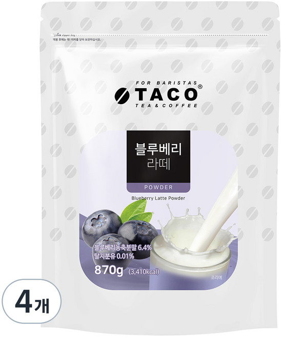 타코 블루베리라떼 분말, 870g, 1개입, 4개