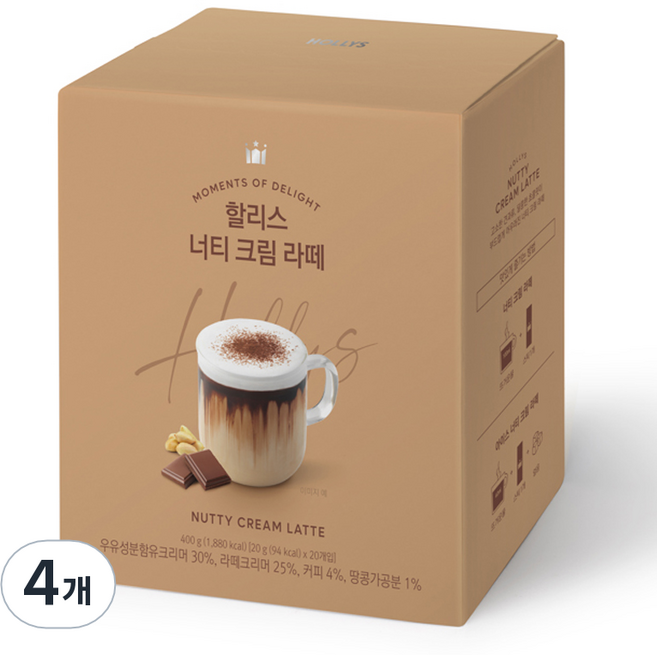 할리스 너티 크림 라떼, 20개입, 4개, 20g