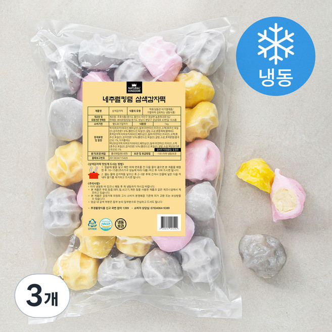 네추럴킹덤 삼색감자떡 (냉동), 1kg, 1개입, 3개