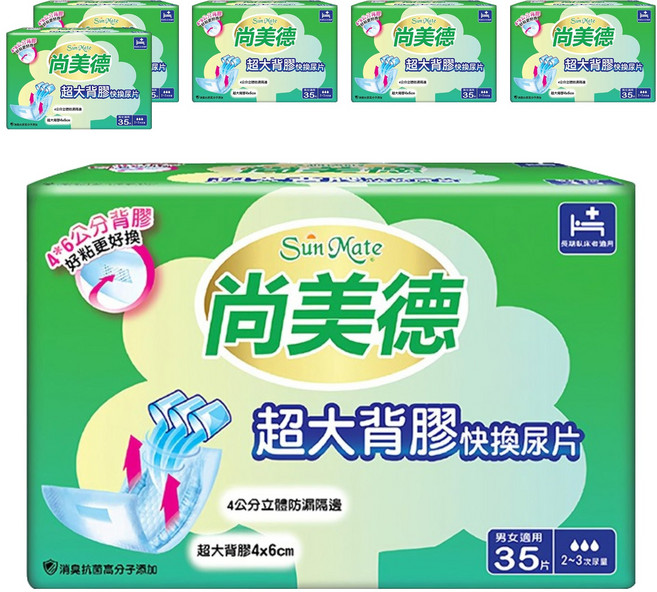 Sun Mate 尚美德 超大背膠快換尿片, 24*50cm, 35片, 6包