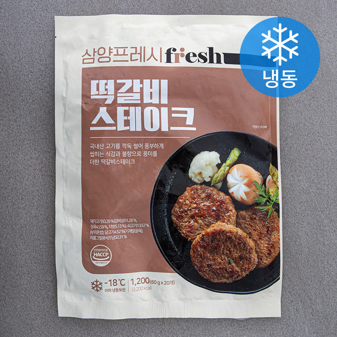 삼양프레시 떡갈비 스테이크 (냉동), 1.2kg, 1개