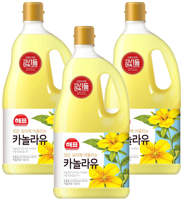 해표 카놀라유, 1.5L, 3개