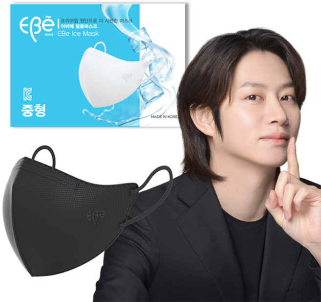 이비에 새부리형 컬러 일회용 얼음마스크 중형, 30개입, 1개, 블랙