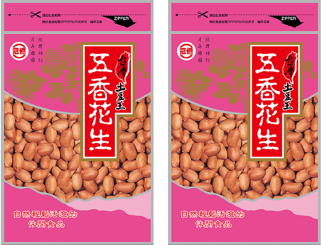 台灣土豆王 五香花生 精選台灣優質花生 五香風味濃郁 傳統工藝製作 方便包裝, 130g, 2包