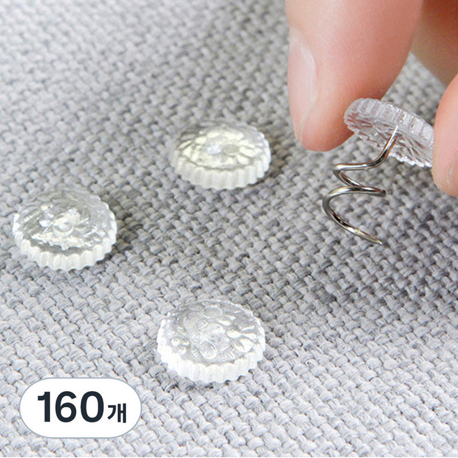 디오셀 쇼파시트 침대커버 밀림방지 고정핀 1.3 x 1.8 cm, 투명, 160개