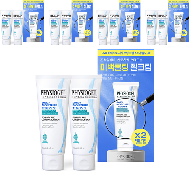 피지오겔 하이드로 시카 수딩 크림, 70ml, 10개