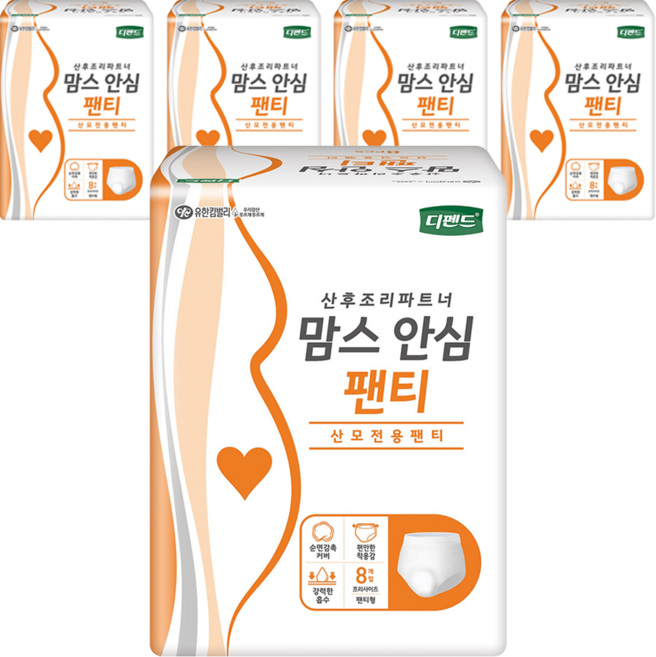 디펜드 여성용 맘스 안심팬티 성인기저귀, FREE(onesize), 8개입, 5개