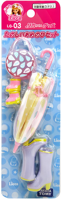 TAKARA TOMY Licca 莉卡娃娃 雨傘套裝