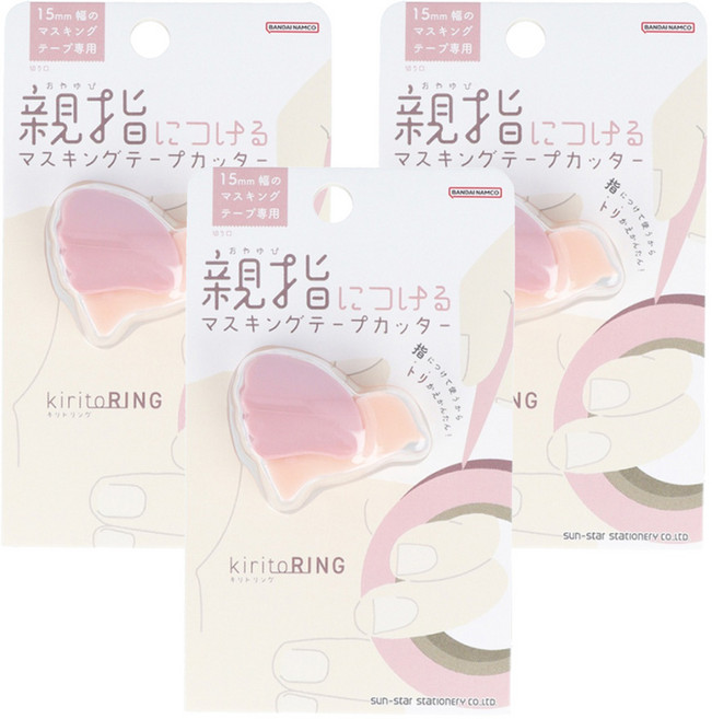 sun-star kiritoRING 造型紙膠帶切割器, 幸福粉, 3個