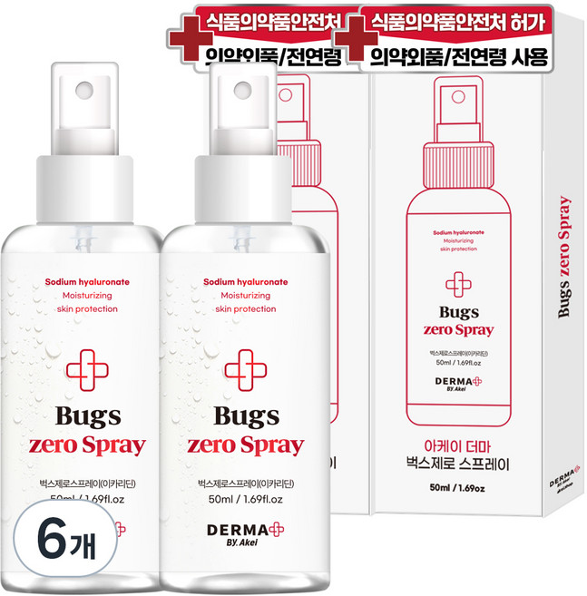 아케이 더마 벅스제로 스프레이, 50ml, 12개