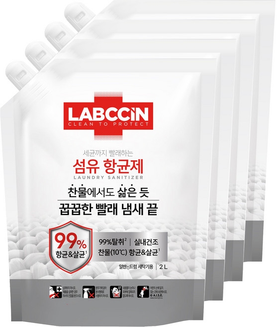 랩신 섬유 항균제 상쾌한 솔잎향 리필, 2L, 4개