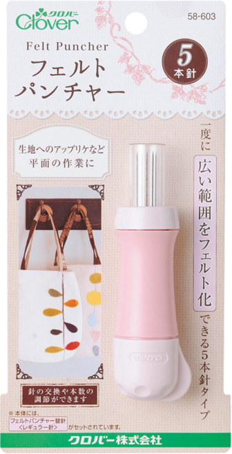 Clover 可樂牌 貼布繡打洞器 CL58-603, 1個