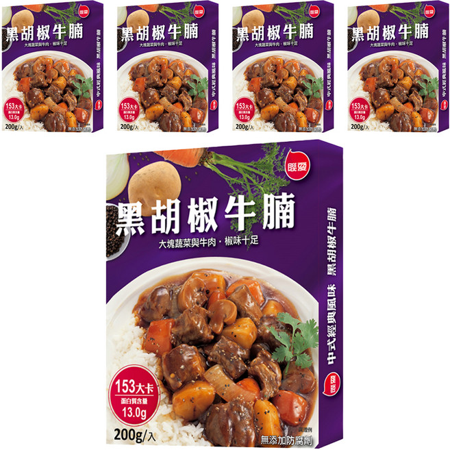 聯夏 黑胡椒牛腩 大塊蔬菜與牛肉 椒味十足, 200g, 5盒